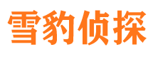 常熟侦探调查公司